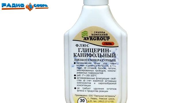 ПАЯЛЬНИК. Как выбрать паяльник. Пайка для новичков. Инструкция