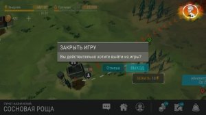 Как играть в Last Day on Earth: Survival на компьютере и телефоне без отката!