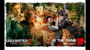 Uncharted 2: Among Thieves - Прохождение Серия #19 [Шамбала]