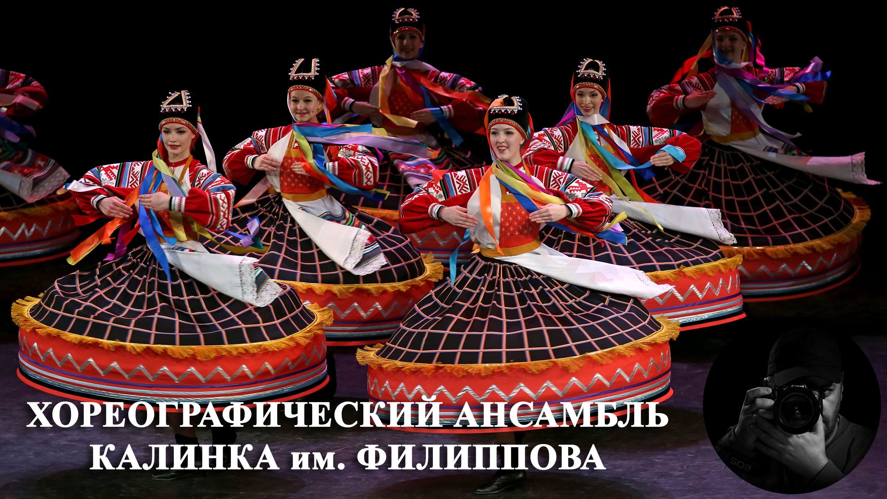 "Калужские переборы", Ансамбль "Калинка". "Kaluga sort through", Ensemble "Kalinka".