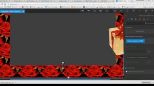 С Днём Рождения! Как сделать музыкальную открытку.