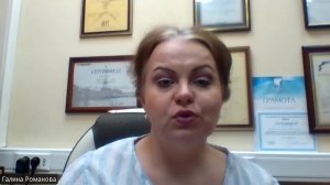 Биохимия кожи. Курс для косметологов. Спикер - Романова Галина Николаевна, врач дерматолог-косметол.