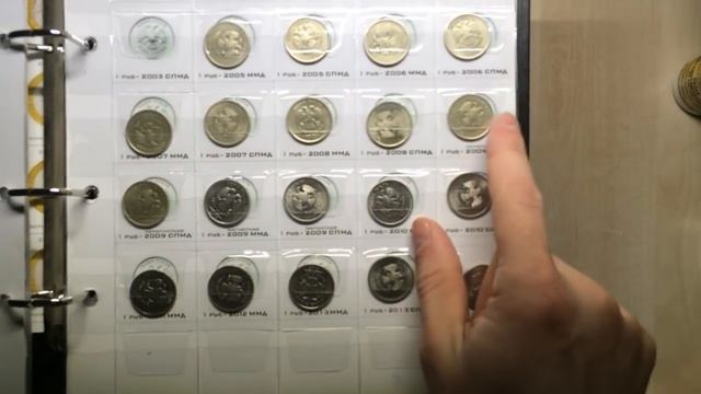 Коллекция монет современной России