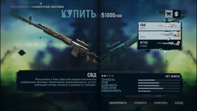 Прокачка персонажа в Far Cry 3 #1 смотреть онлайн