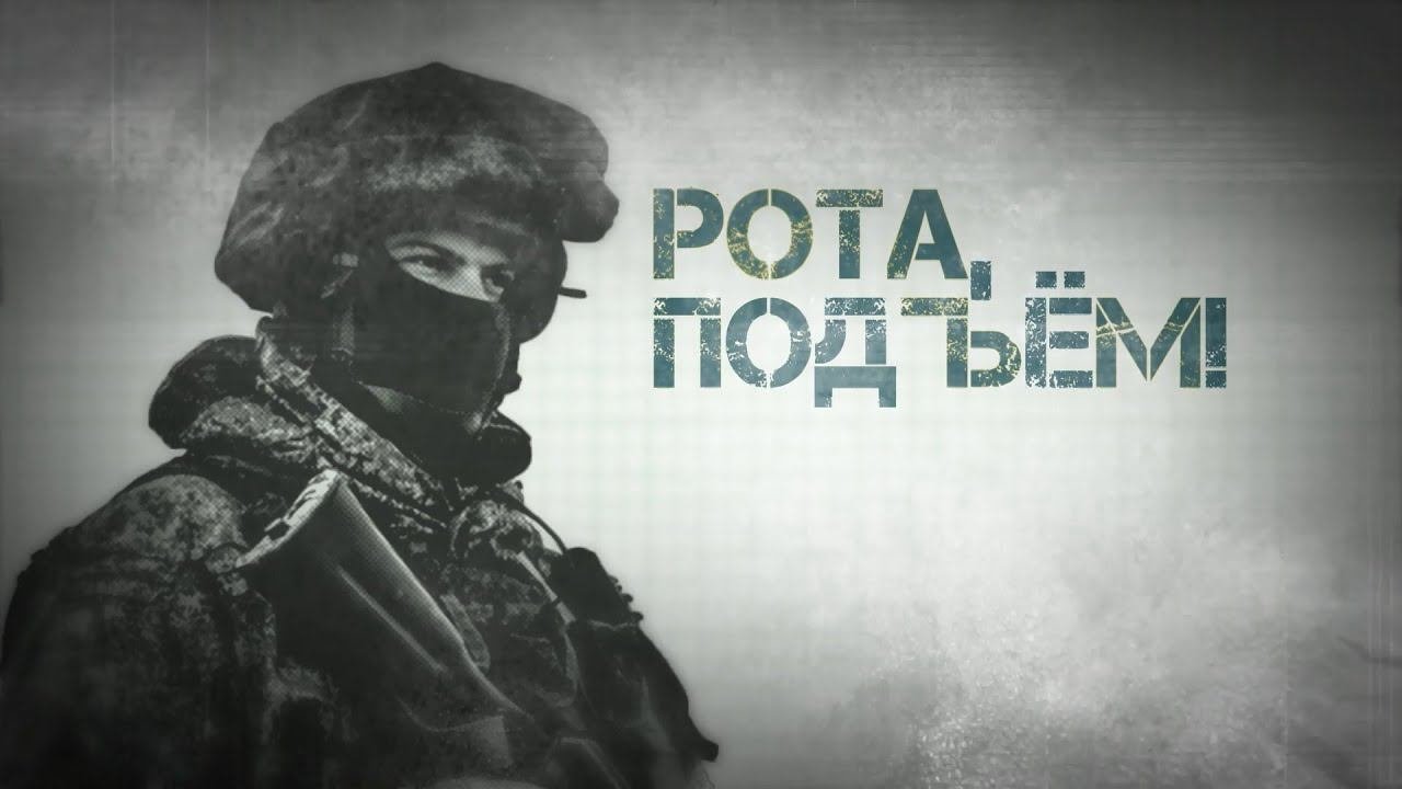 Рота, подъём! Практическая стрельба из пистолета