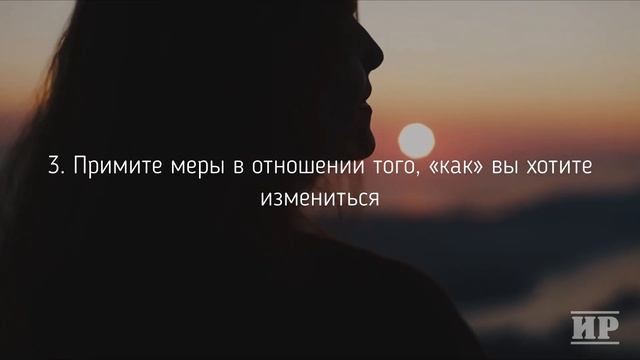 Возможно ли изменить ЛИЧНОСТЬ или свой характер смотреть онлайн