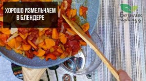 Всеми любимый Рататуй - лучшее, что можно приготовить из овощей
