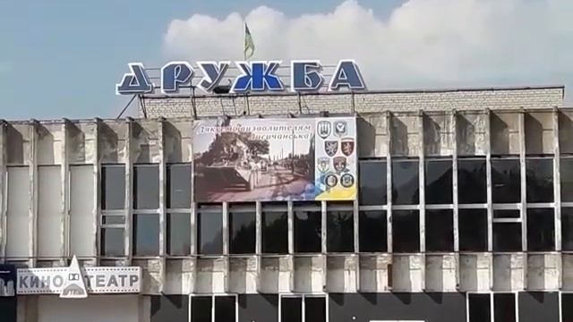 Лисичанск 21. 07.21г Сделали вторую прививку ?❤ смотреть онлайн