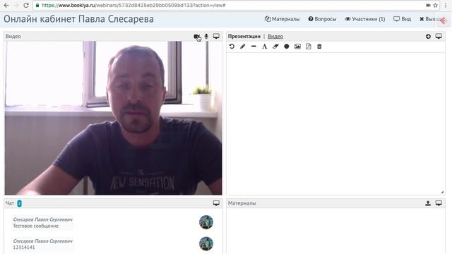 Обзор онлайн аудитории booklya ru смотреть онлайн