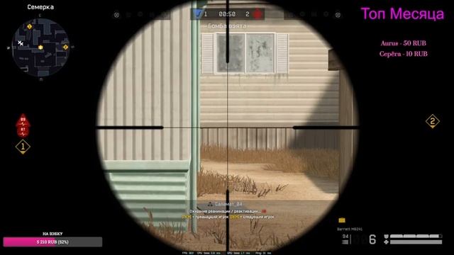 Добрейшего всем Вечерка?Возвращение Нереального Бойца/Кайфа и Угара/Стрим Warface/Стрим Варфейс смотреть онлайн