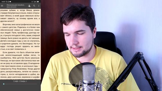Лучшие приложения для чтения книг на Android. Топ-7