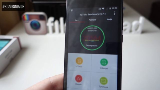 SENSEIT E400: долгоиграющий смартфон смотреть онлайн