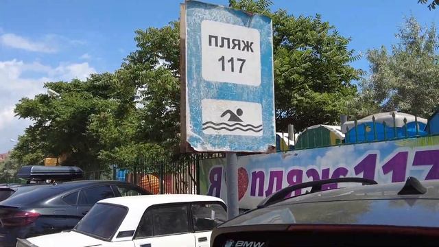 ОБЗОР ПЛЯЖЕЙ КРЫМЫ "ЗОЛОТЫЕ ПЕСКИ" (ФЕОДОСИЯ 2022 ИЮЛЬ) смотреть онлайн