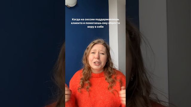 Я хороший, или...