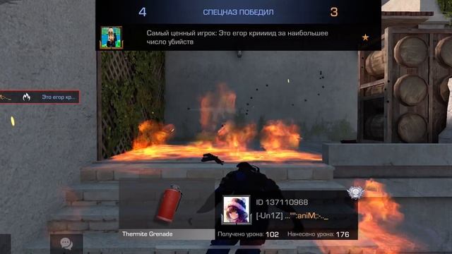 Дуэль против моего друга смотреть онлайн