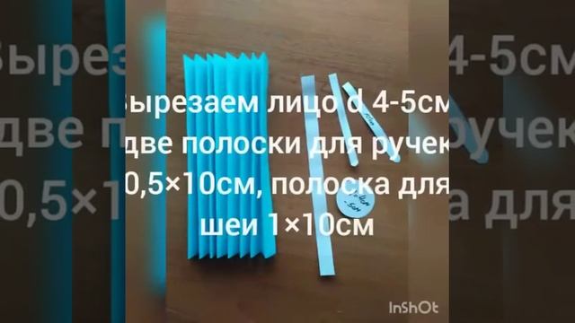 Кукла-гармошка смотреть онлайн