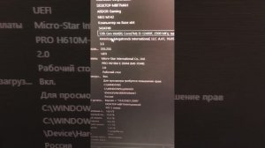 Системный блок Ardor Gaming