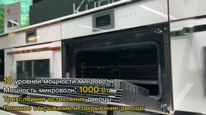 Духовой шкаф с микроволнами Kuppersbusch CBM 6550 0 W2 Black Chrome