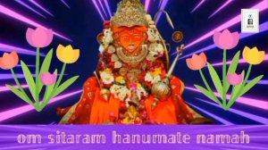 Shri bageshwar dham mantra om sitaram hanumate namah | Bageshwar mantra