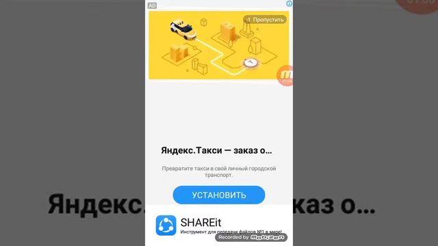 Как передовать файлы, музыки ,приложение и игры . Спомашью Shariet-передовать файлы смотреть онлайн