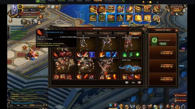 Смотрим на дс спустя пару месяцев. Обновление 16 мая 2019 смотреть онлайн