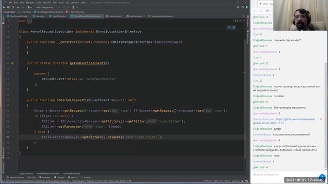 Doctrine. Дополнительные возможности // Демо-занятие курса «Symfony Framework»