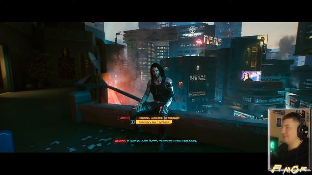 CYBERPUNK 2077 ➤ Прохождение #38 ➤ По ком звонит колокол ➤ Начало конца смотреть онлайн
