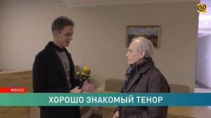 Хосе Каррерас: Моя профессия – это моя страсть