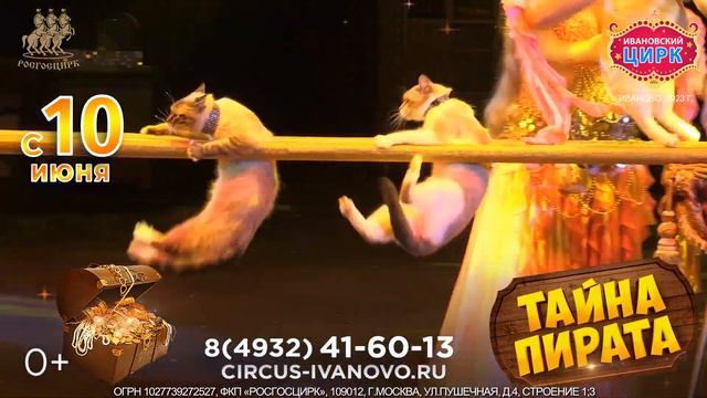 Иваново смотреть онлайн