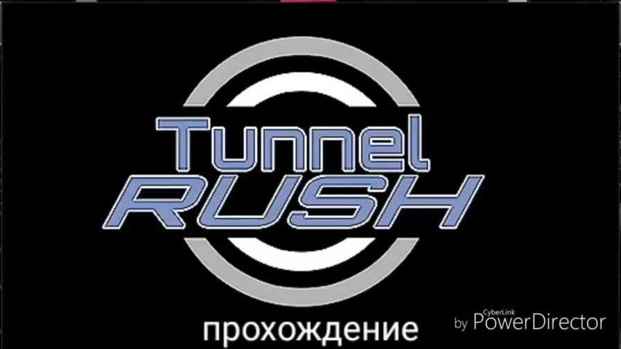 прохождение_туннель_Full HD