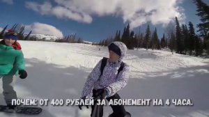 ТОП 10 лучших горнолыжных курортов России