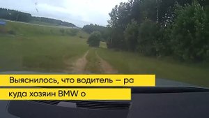 Жёсткая погоня за бмв х5м на скорости 250 км/ч