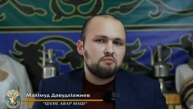 «Родной язык» Махмуд Давудгаджиев