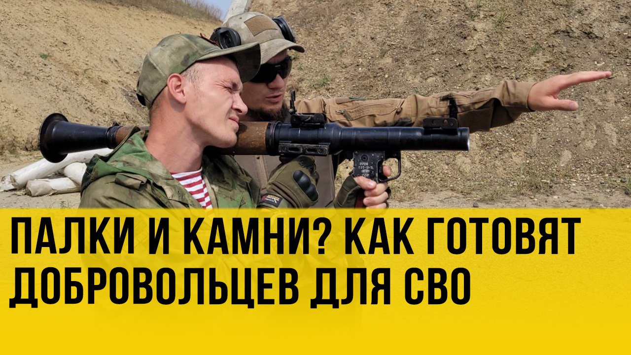Университет спецназа: как Чечня готовит добровольцев для СВО. Спецрепортаж
