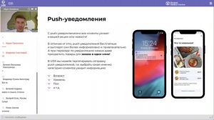 #UDS #бонусная программа #система лояльности Что такое IT-софт UDS