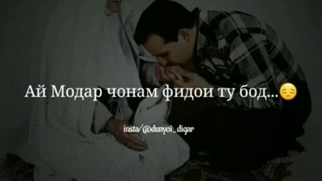 Альхамдулиллях Это мама святое☝️🤲🙏🌹