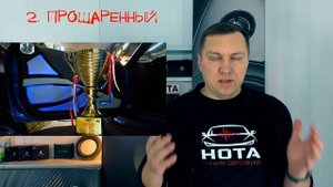 Кто есть кто в автозвуке. От SQ до SPL. Виды и направления. Канал НОТАЛОГИЯ. И это только начало.