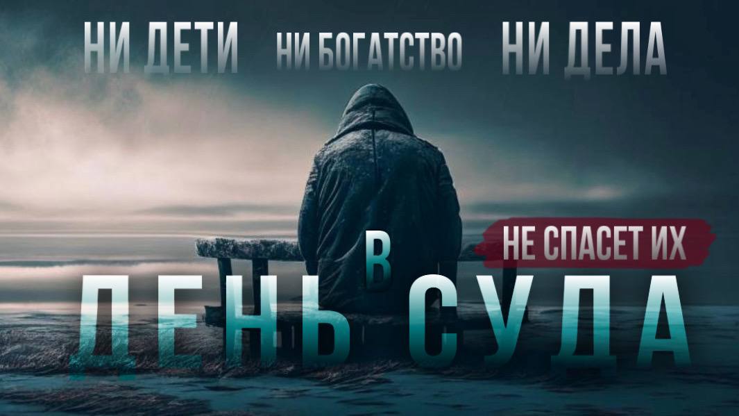 Почему мы БЕСПОМОЩНЫ ??