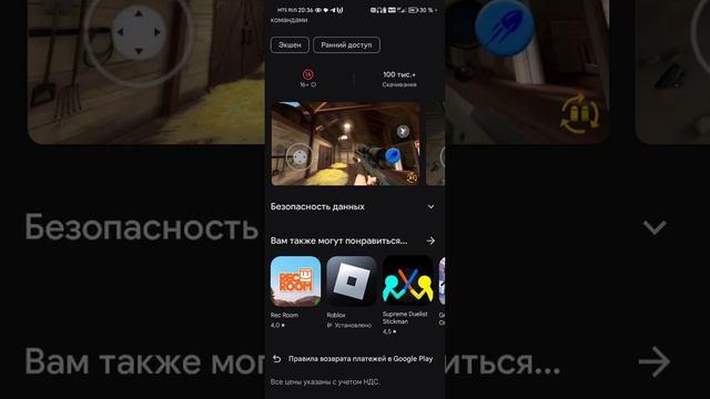 как скачать тф2 на телефоне рассказ и показ смотреть онлайн