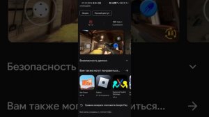 как скачать тф2 на телефоне рассказ и показ