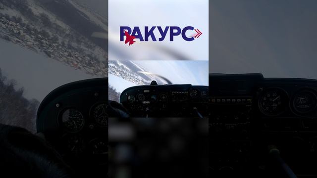 Новый выпуск про Cessna-172 скоро на канале! #cessna #авиация