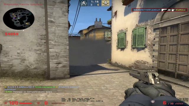 ВЕТЕР В СТЕПИ ❤ (csgo fragmove) смотреть онлайн