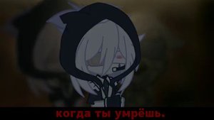 ||я мог бы утопить тебя...|| /тоши, крисс/