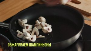 Как приготовить грибной суп легко и быстро. Как правильно варить грибной суп рассказывает шеф-повар