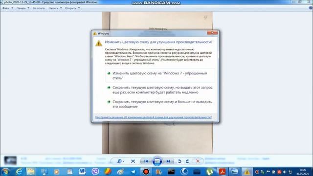 Как начальник ОСП выдал доверенность приставу, когда у самого она без права передоверия... смотреть онлайн