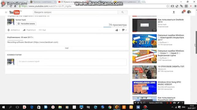 Мне удалось зайти на свой старый канал смотреть онлайн