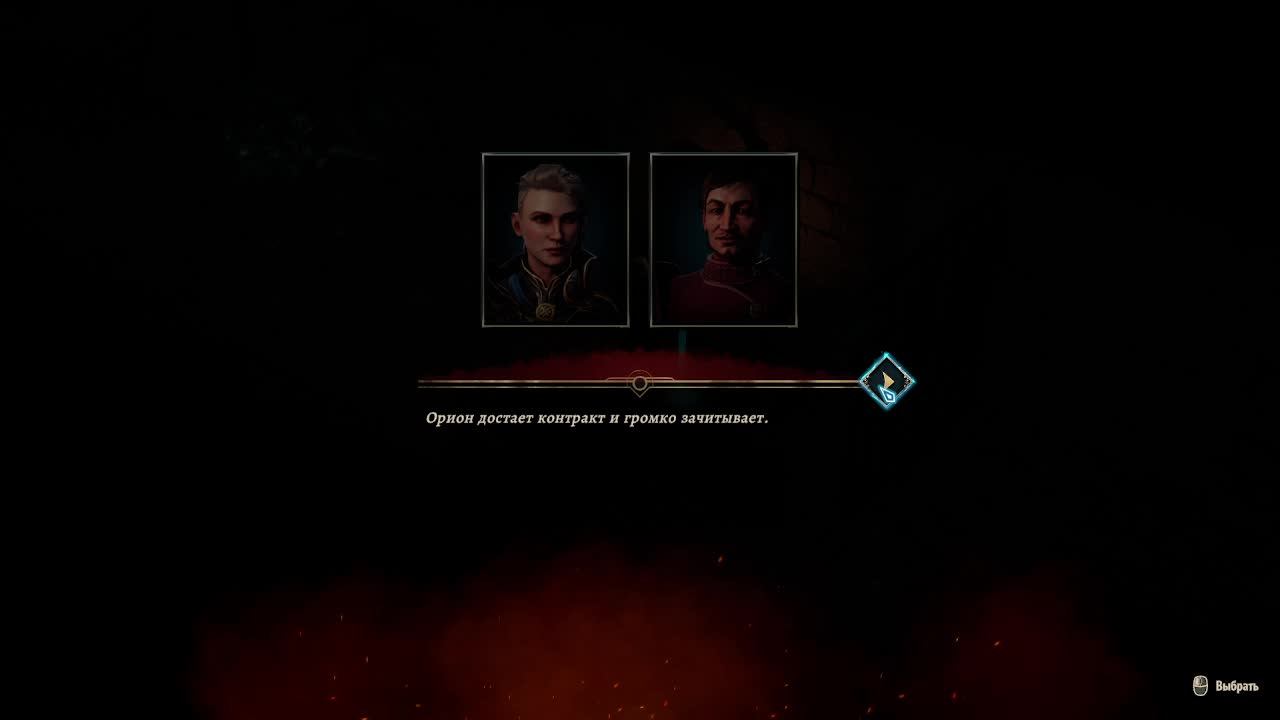 ПРОХОЖДЕНИЕ: Disciples Liberation (2021)