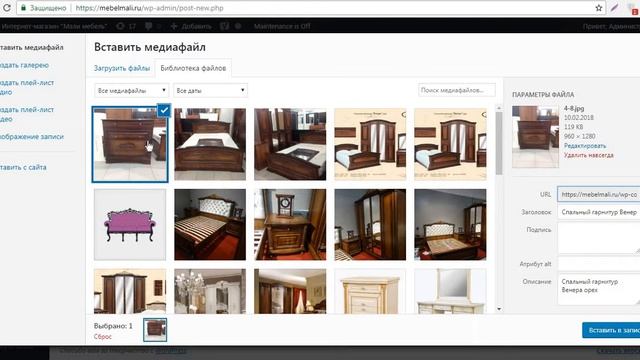 Редакция сайта на Wordpress (Мебель "Мали") смотреть онлайн