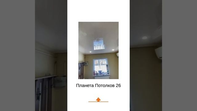 Кремовый глянцевый потолок (L-507) смотреть онлайн