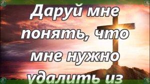 Молитва Господу Богу о Семейном Счастье | Молитвы о Семье | Знахарь-Кирилл ✝☦